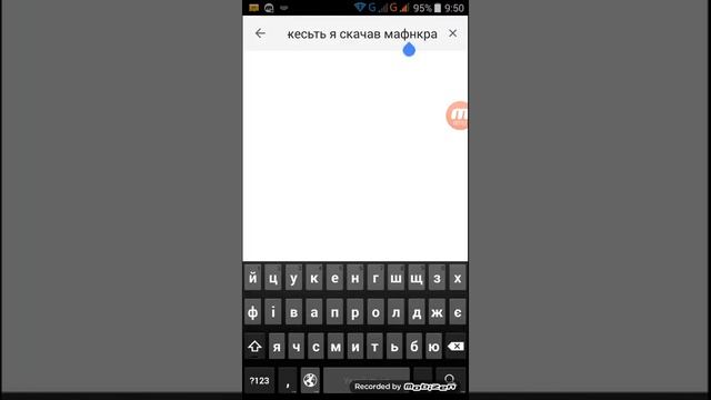 Як скачати майнкрафт 0.18.0 смотреть онлайн