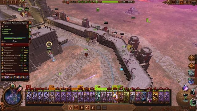 Total War: Warhammer 3. # 27. "Возвышение Малала". Сюжетное прохожд? смотреть онлайн