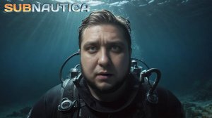 КАПСУЛА 17 - Subnautica #8