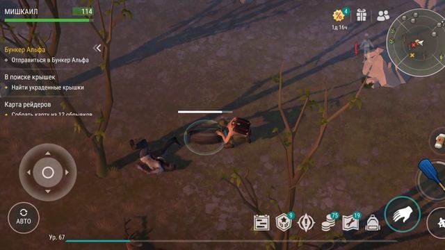 Обмен у ТОРГОВЦА + РЕЙДЕРЫ / 3 неделя выживания в LDOE (21 Д? смотреть онлайн