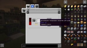 ENDER IO ЗАВОД СПЛАВОВ + ОТРУБАТЕЛЬ И СРАЩИВАТЕЛЬ + НАНО-БР