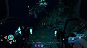 ПРОХОЖДЕНИЕ БЕЗ КОММЕНТАРИЕВ SUBNAUTICA BELOW ZERO #25