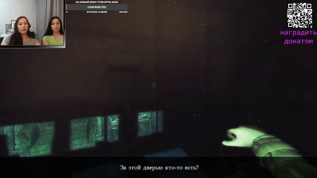 Darkness Within 2 - прохождение 2023 смотреть онлайн