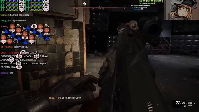 Шусс прошел Сталкер 2 смотреть онлайн