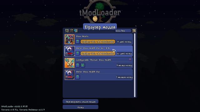 Как установить и настроить TModLoader | Террария смотреть онлайн