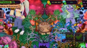 Вывел эпик Пузайца на Пасху!|My singing monsters