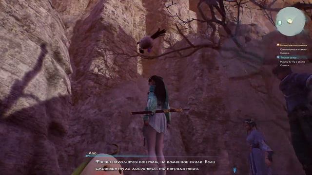 Sword and Fairy 7 -4- ЦВЕТОЧНОЕ МОРЕ [Прохождение на русском] 🔴 смотреть онлайн