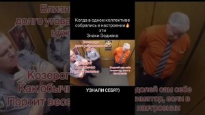 Знаки зодиака и НАСТРОЕНИЕ)))