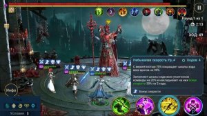 Лунный архонт Амиус все ротации прохождение