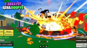 😲Я КУПИЛ АККАУНТЫ В БЛОКС ФРУТС ЗА 50р, 500р, 5000р! ТАКОГО