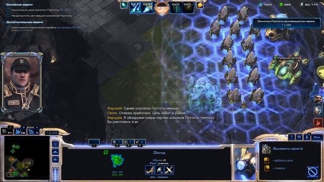 Starcraft 2 Multiplayer (0127 серия) Кооп