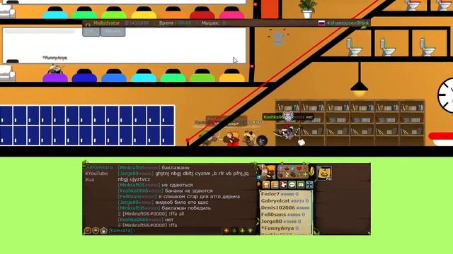 Transformice приколы #2 смотреть онлайн