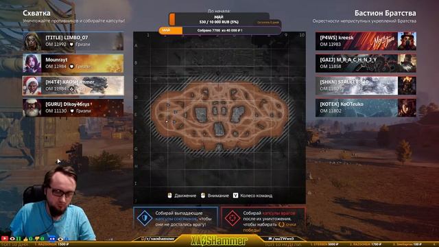 🔴 Crossout -  БЗУ