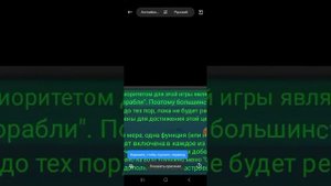 перевод Turboprop Flight Simulator 3D 1.30.4 на Русском языке🇷🇺:)