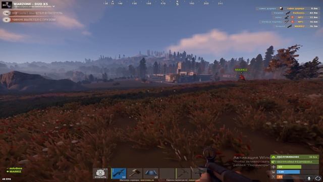 блин, раст немножко фризит( смотреть онлайн