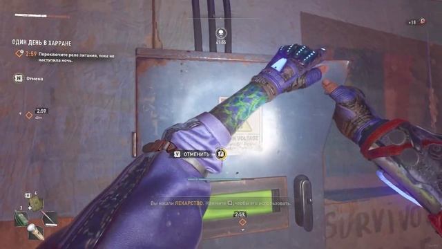 Dying Light 2: Stay Human #61. Доктор Смерть смотреть онлайн