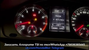 VW Passat 1.8 CDAB был масложор 1л на 300км, избавились от масложора без вскрытия мотора.