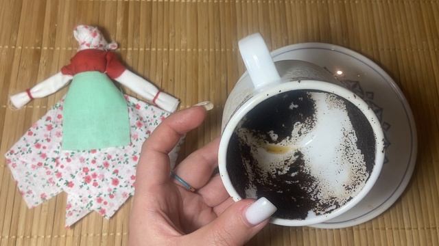 Узнаем о ближайших событиях 🍏🍏🍏За чашкой кофе ☕️