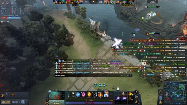 скрытый пул в Доте 2 смотреть онлайн