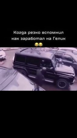 Реакция водителя гелика на полицию.         Анвико ремонт окон.  Москва, Подольск, Чехов, Серпухов.
