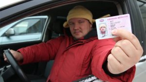 ГДЕ ПОЛУЧИТЬ ВОДИТЕЛЬСКОЕ УДОСТОВЕРЕНИЕ В 2025 ГОДУ?
