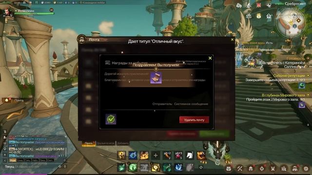 Подарки: единорог и питомец | Tarisland смотреть онлайн