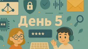День 5. Задачи 17, 24, 25