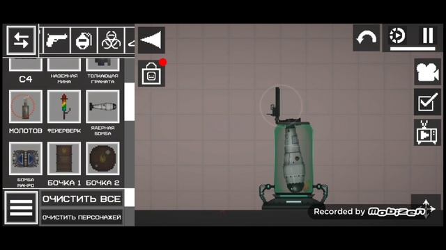 Как получить новые 27.0 достижения melon play ground смотреть онлайн