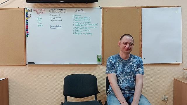 День_2_4