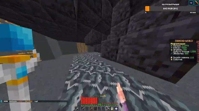 Стрим на ДаймондВорлде! День рождения! Майнкрафт! Захо смотреть онлайн