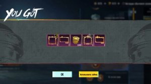 pubg апнул ас на все руки