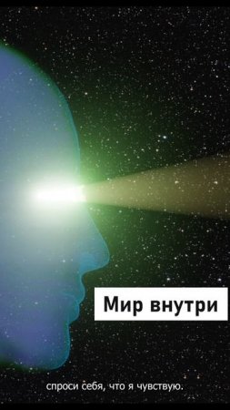 ТЕСТ НА ЭМОЦИИ | Раскрой свою скрытую силу за 60 сек!