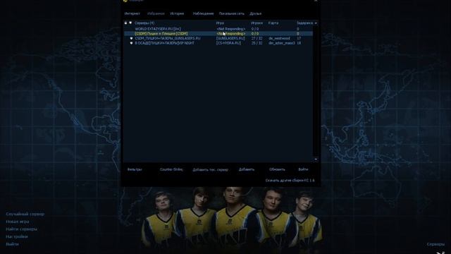 Чужой среди чужих [2023 Год.] № 906.Паблик.CSDM.2 сервера выкл смотреть онлайн