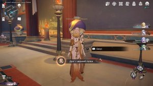 Достижение "Луна в бутылке" | Honkai star rail