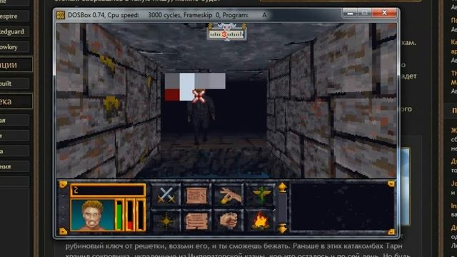 TES: ARENA - Воин Слова в Имперской темнице смотреть онлайн