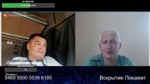 Жгут на мозгах