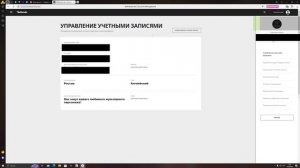 Как сменить ник в Fallout 76?