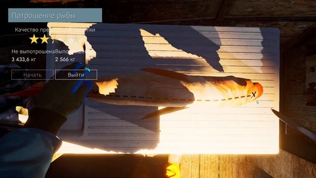 Fishing: North Atlantic 03 - Официалка. Старое ржавое корыто. смотреть онлайн