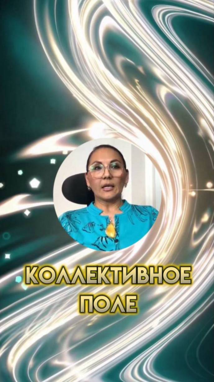 Хочешь помочь миру_ Начни с себя #живиосознанно #источниквнутри #светтвоейдуши