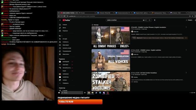[ 19.02.2025 ]Озвучка/Дубляж для STALKER 2 смотреть онлайн