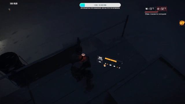 The Division / Выживач / Морозим жопку / Не умею играть смотреть онлайн