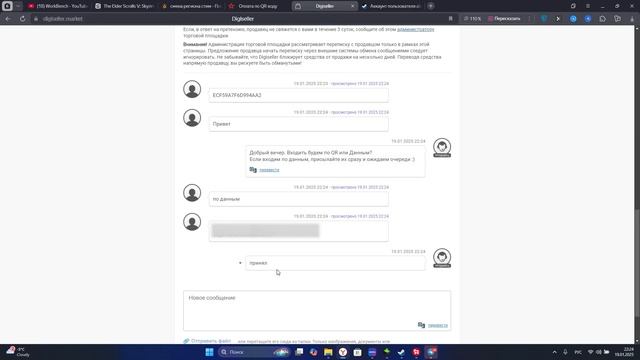 Смена региона в Steam за 5 минут – работает в 2025!
