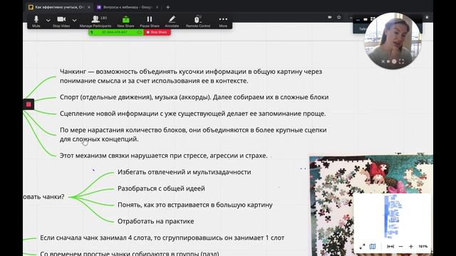 СамоОбразование. Как эффективно Учиться.