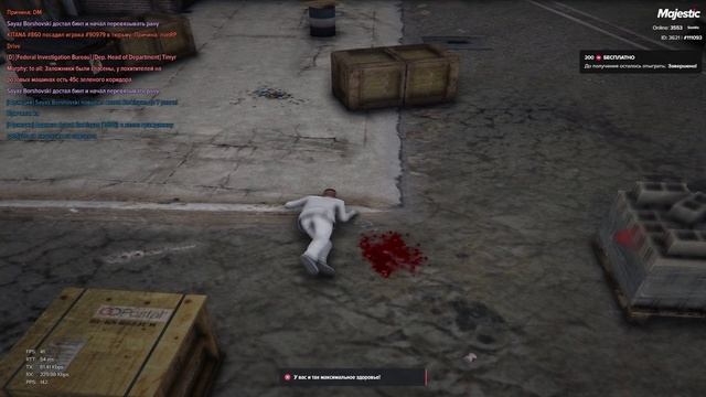 Grand Theft Auto V 2025.06.08 - 01.33.26.06.DVR - Trim