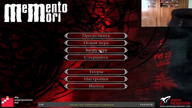 Memento Mori Макс в Секту проник и секте кирдык смотреть онлайн