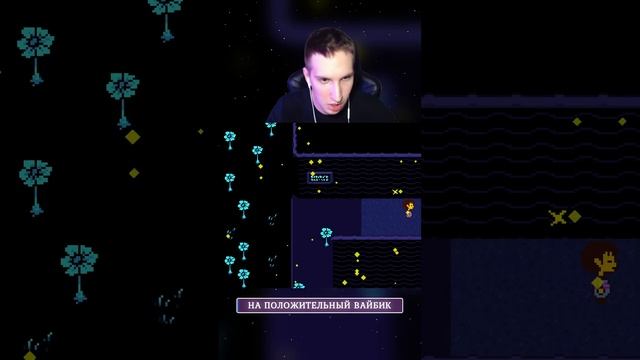 СТРИМ UNDERTALE ❤️ БИТВА С БЕССМЕРТНОЙ АНДАЙН (ПЛОХАЯ КОН? смотреть онлайн