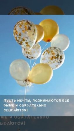 Диана с днём рождения ❣️