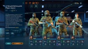 RAM Pressure (небольшой обзор