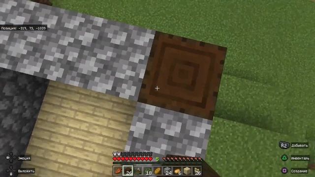 Майнкрафт на PlayStation 5 - хардкор выживание #1 смотреть онлайн