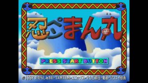 忍ペンまん丸 | Ninpen Manmaru [SS] GAMEPLAY